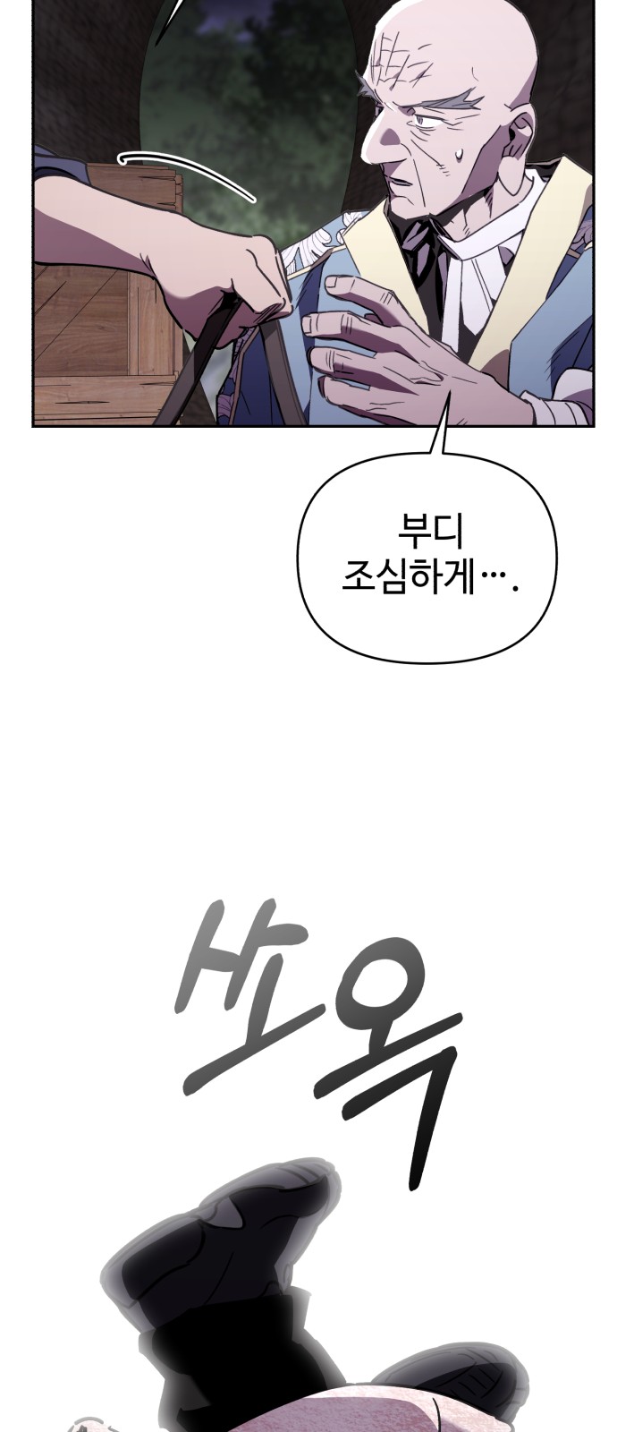 79 페이지