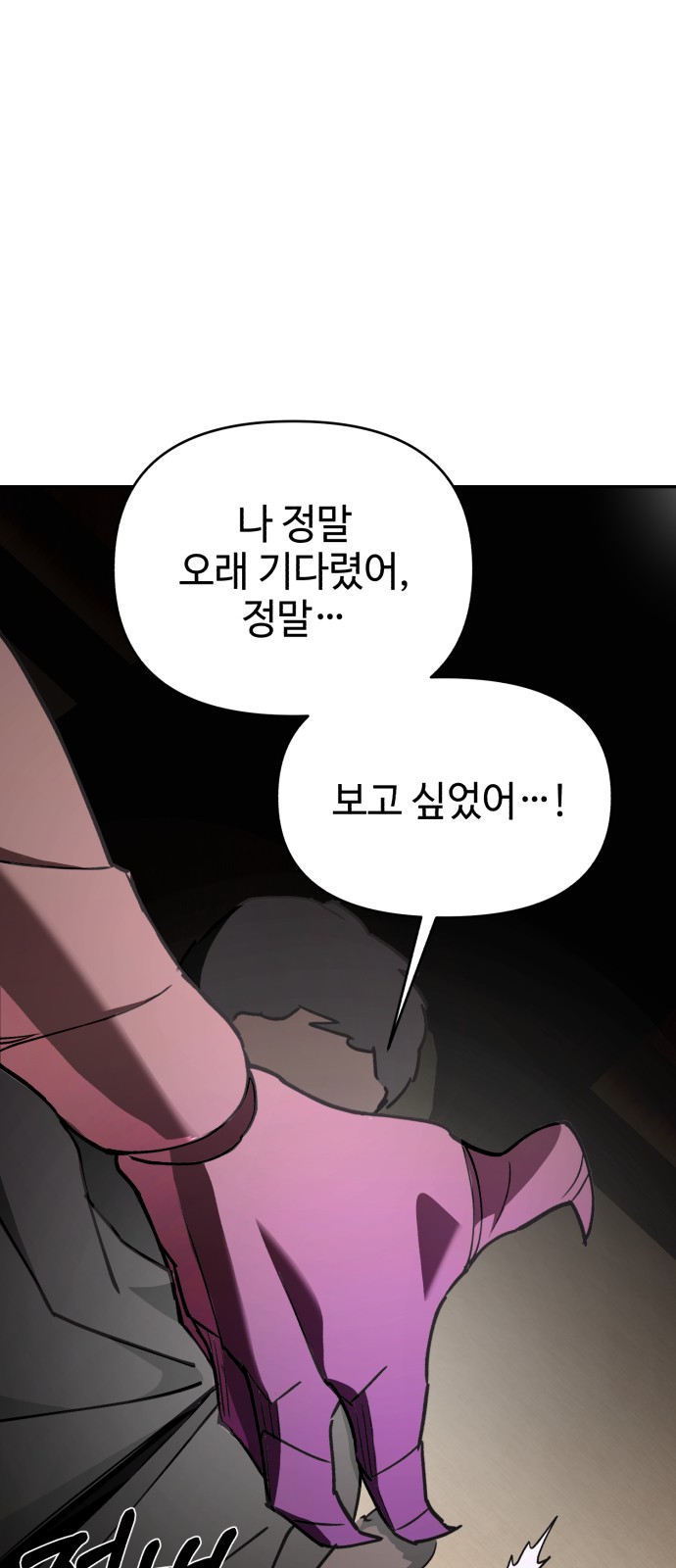 90 페이지