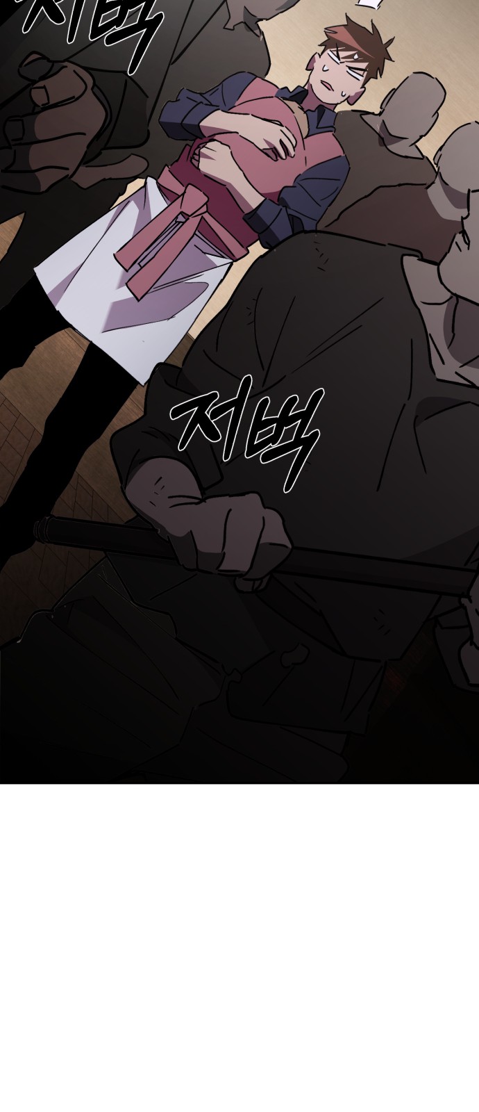 91 페이지