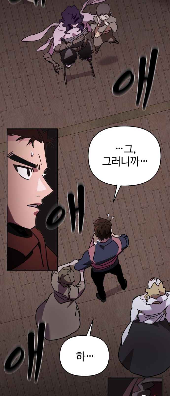 20 페이지