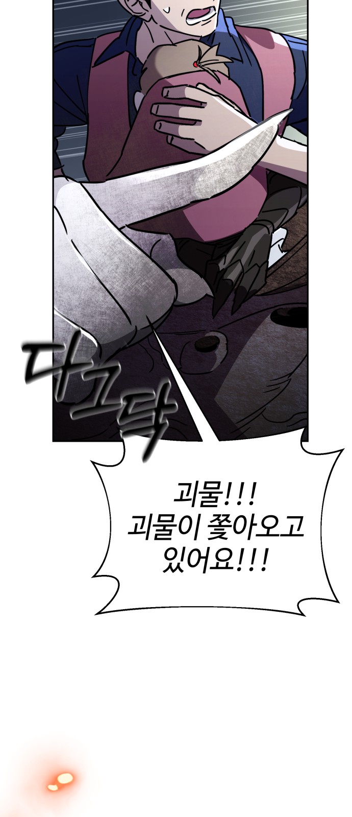 40 페이지