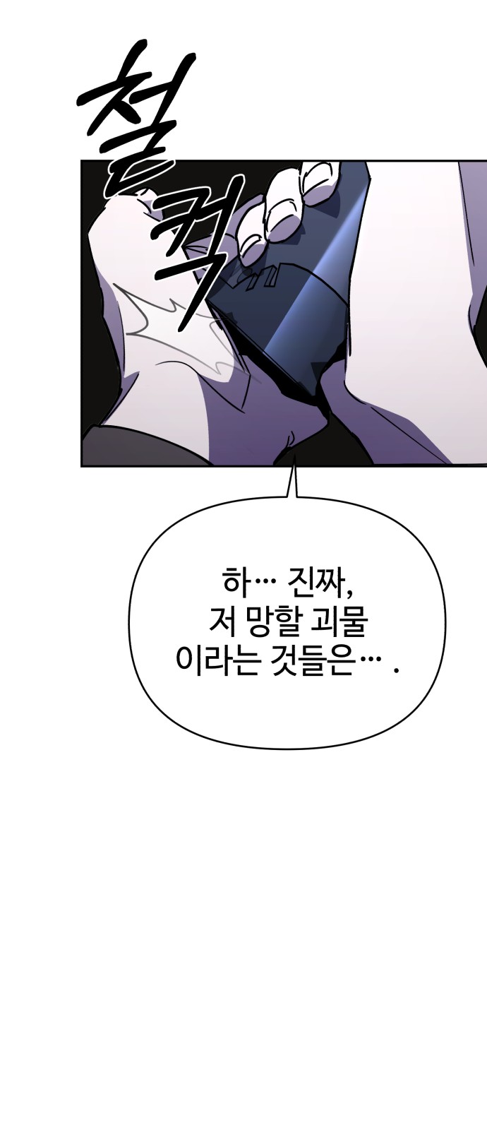 65 페이지