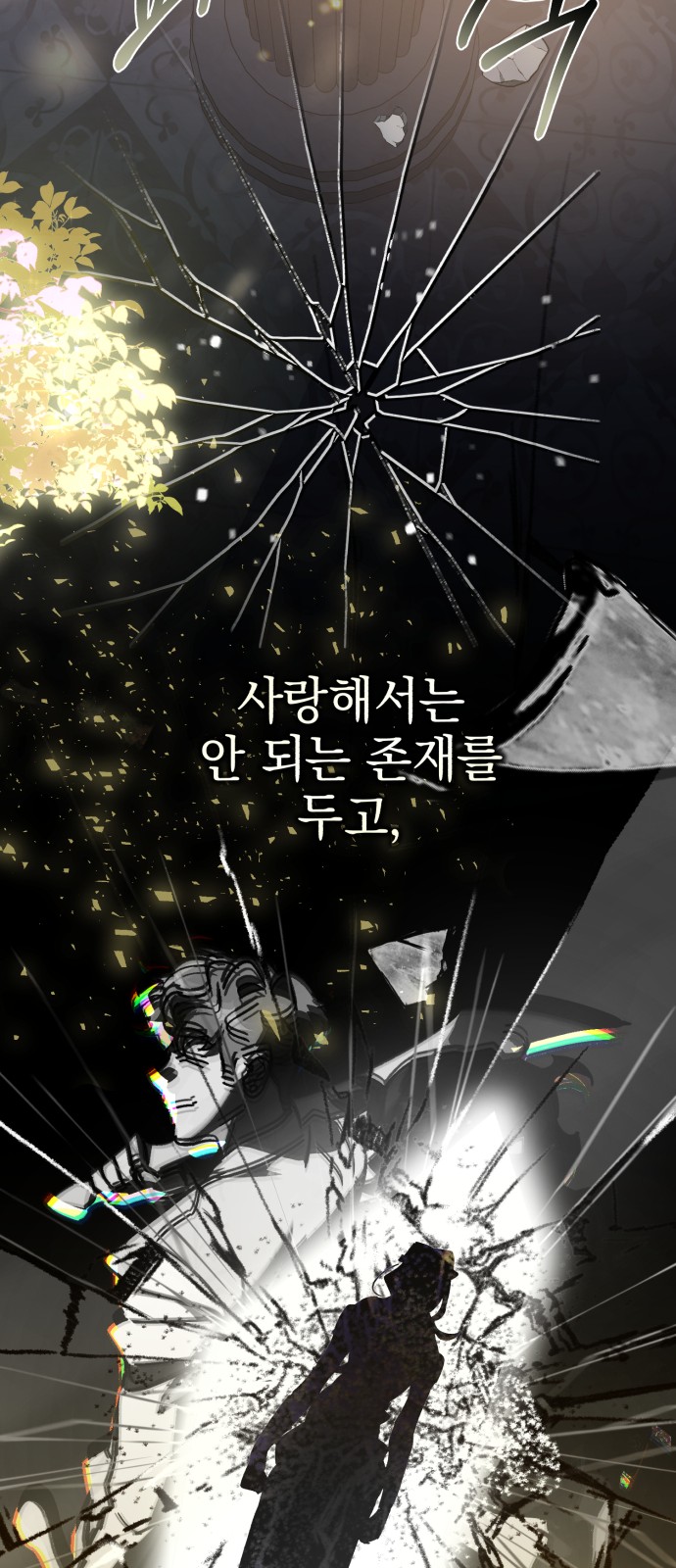 79 페이지