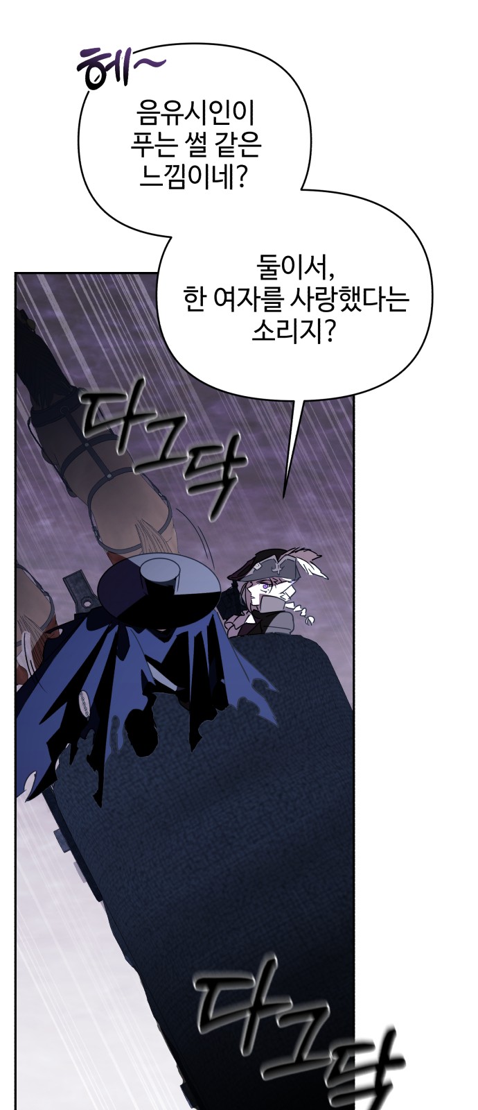 81 페이지