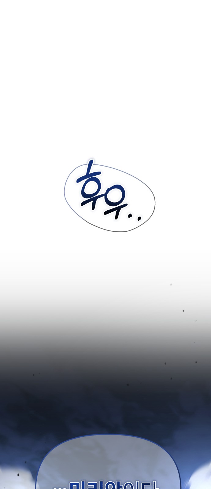 84 페이지