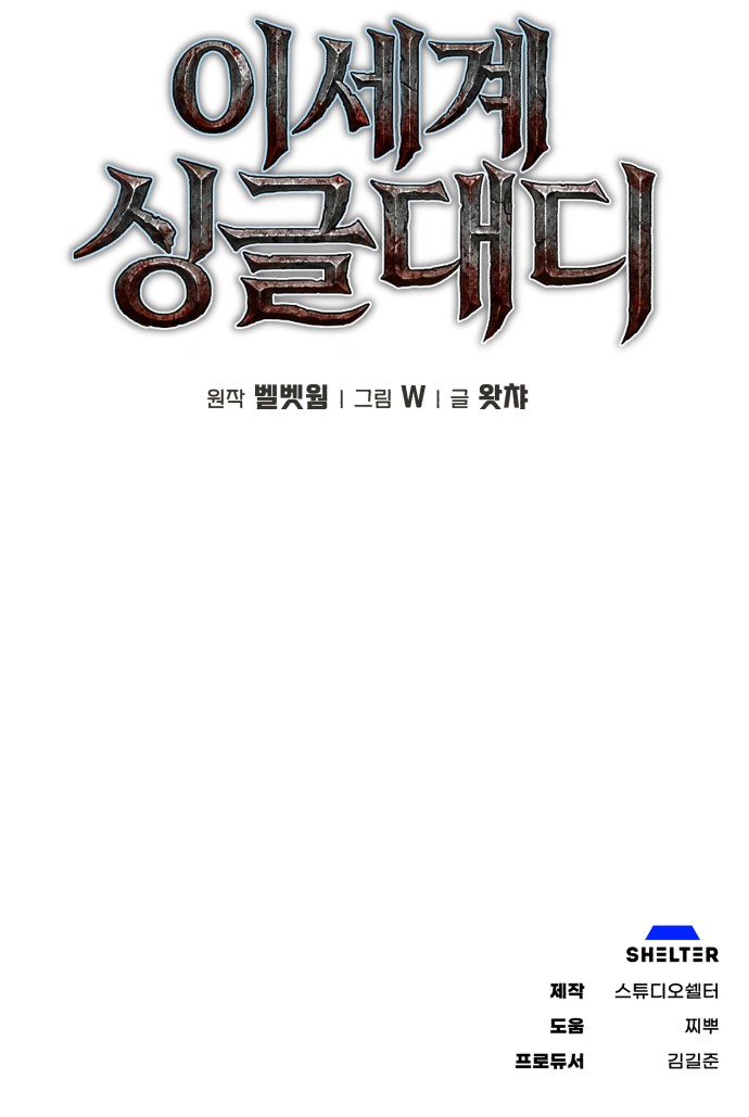 89 페이지