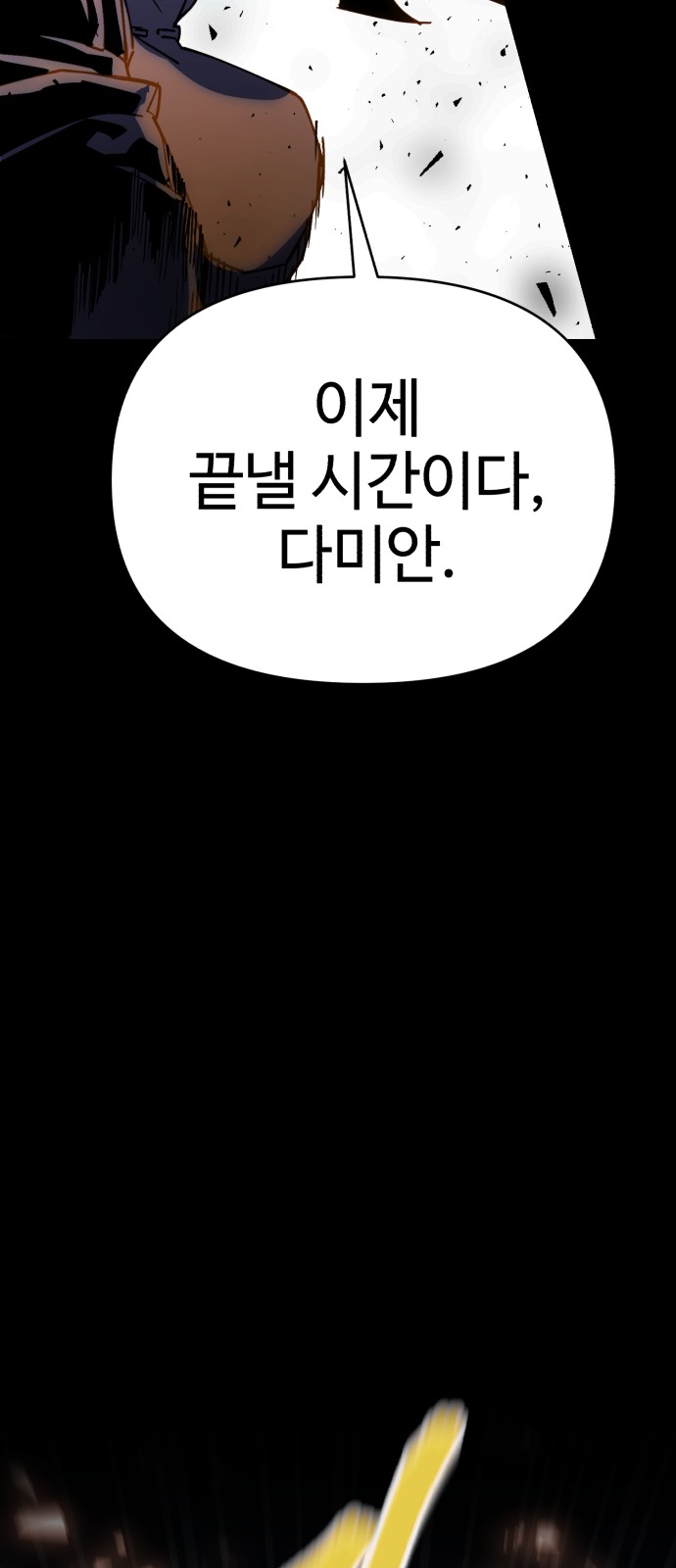 72 페이지