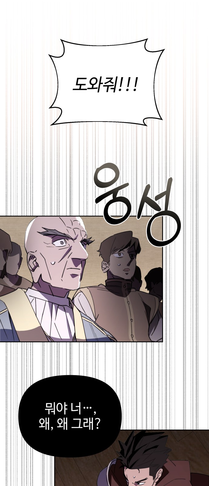 89 페이지