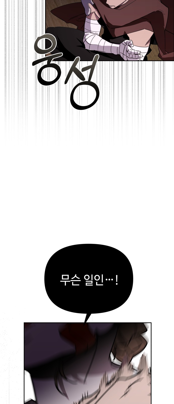 90 페이지