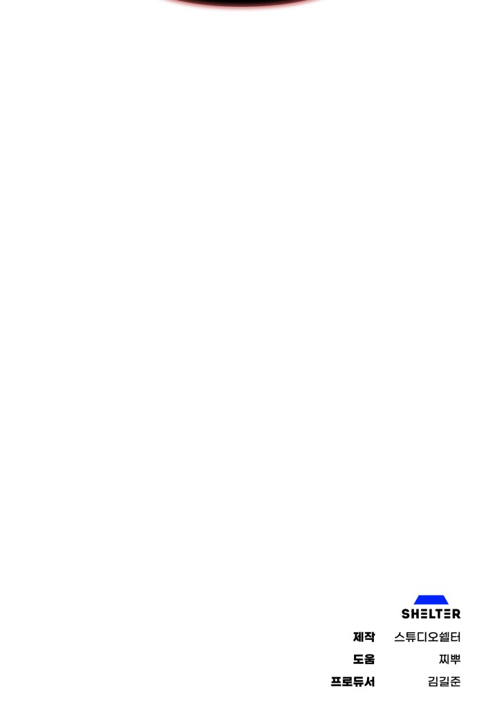 93 페이지