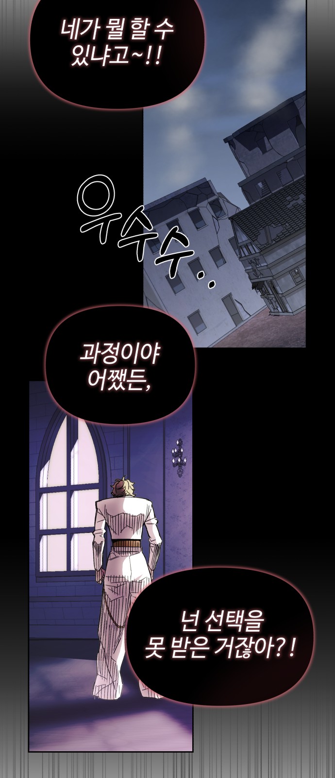 79 페이지
