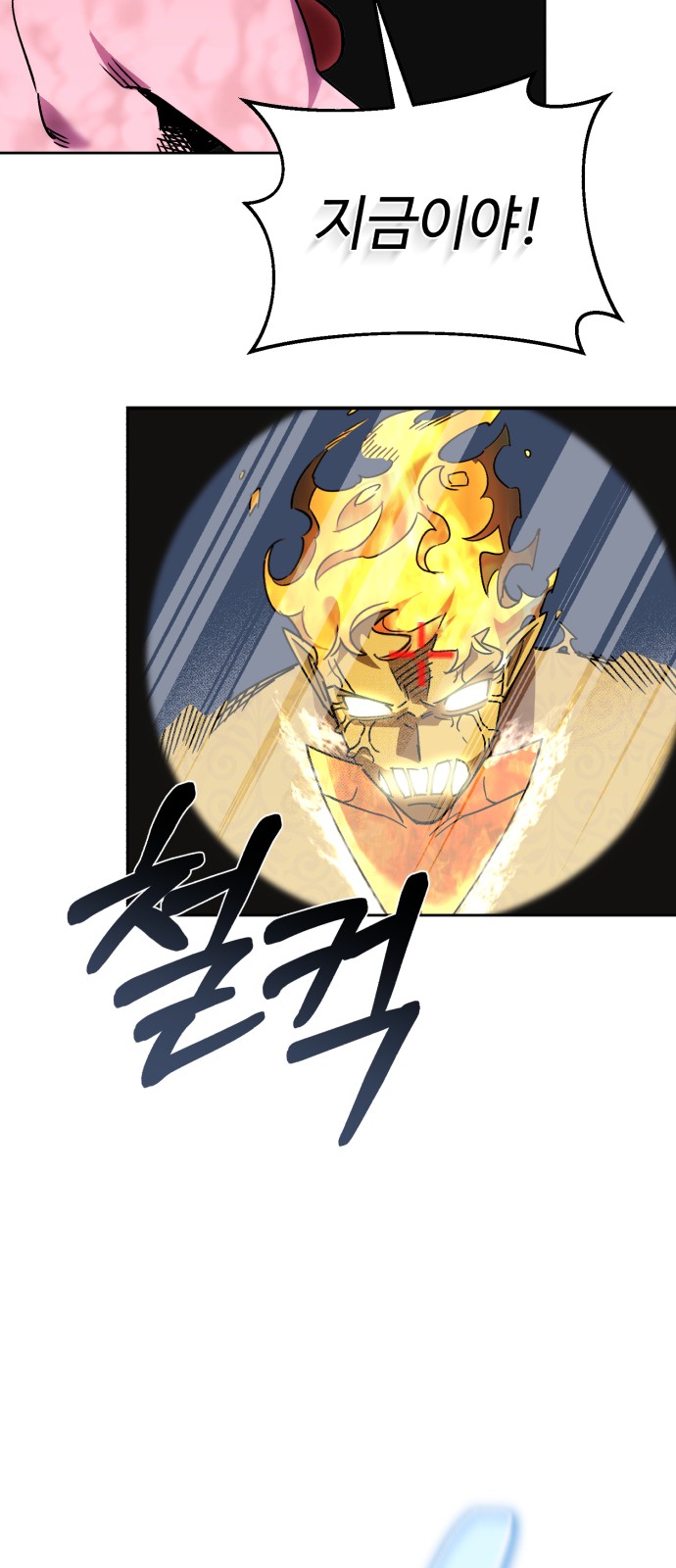 84 페이지