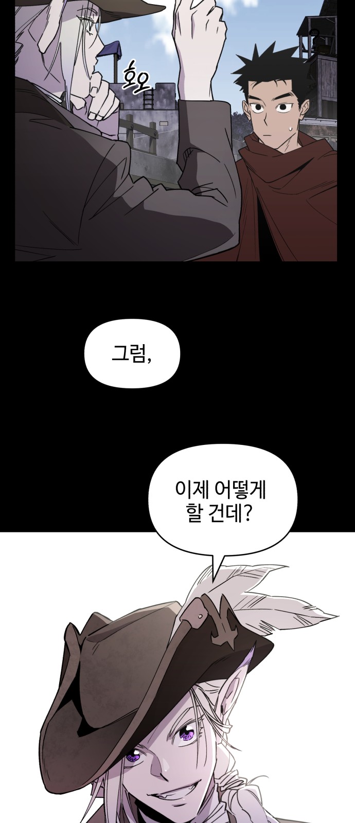 26 페이지