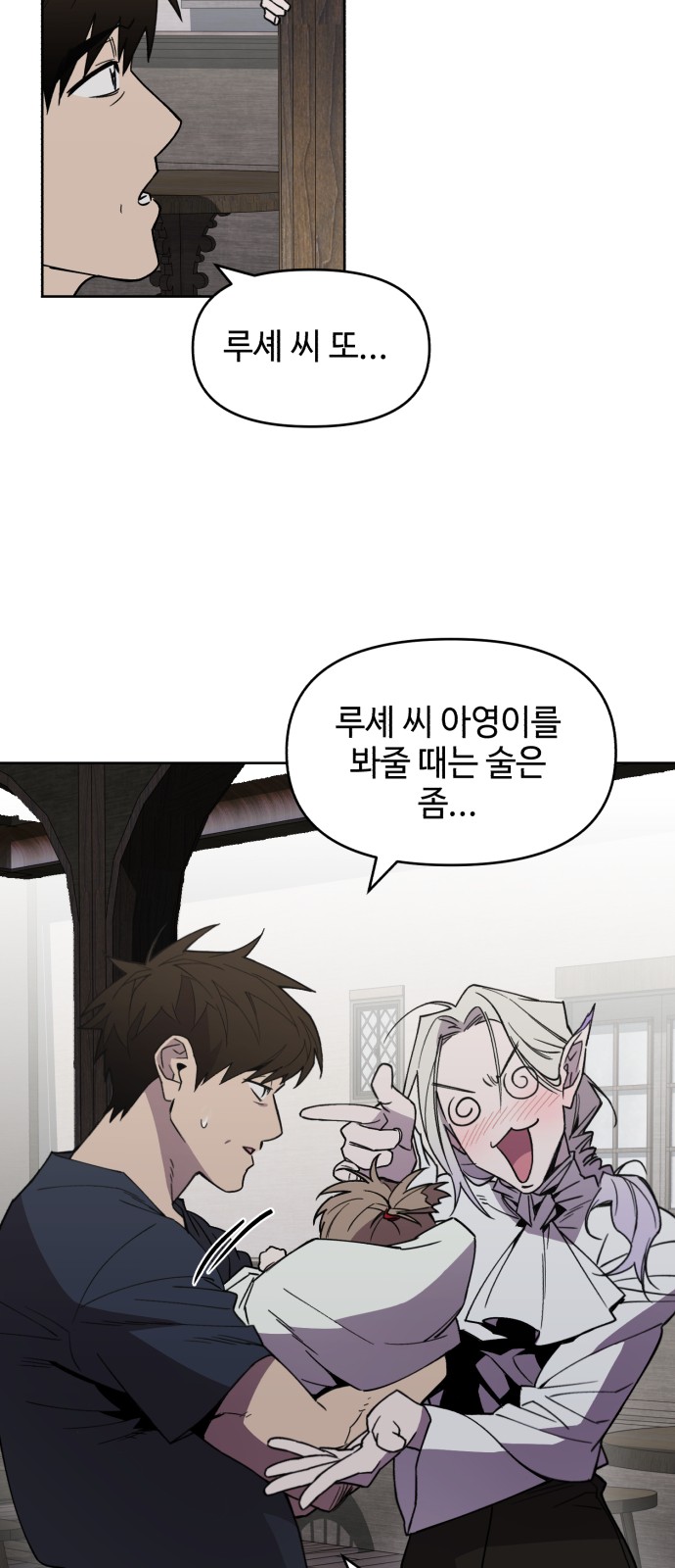 33 페이지