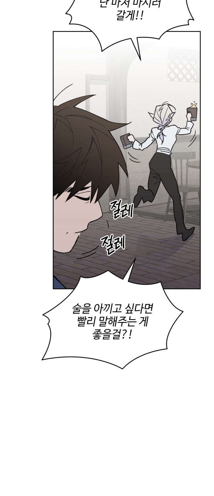 42 페이지