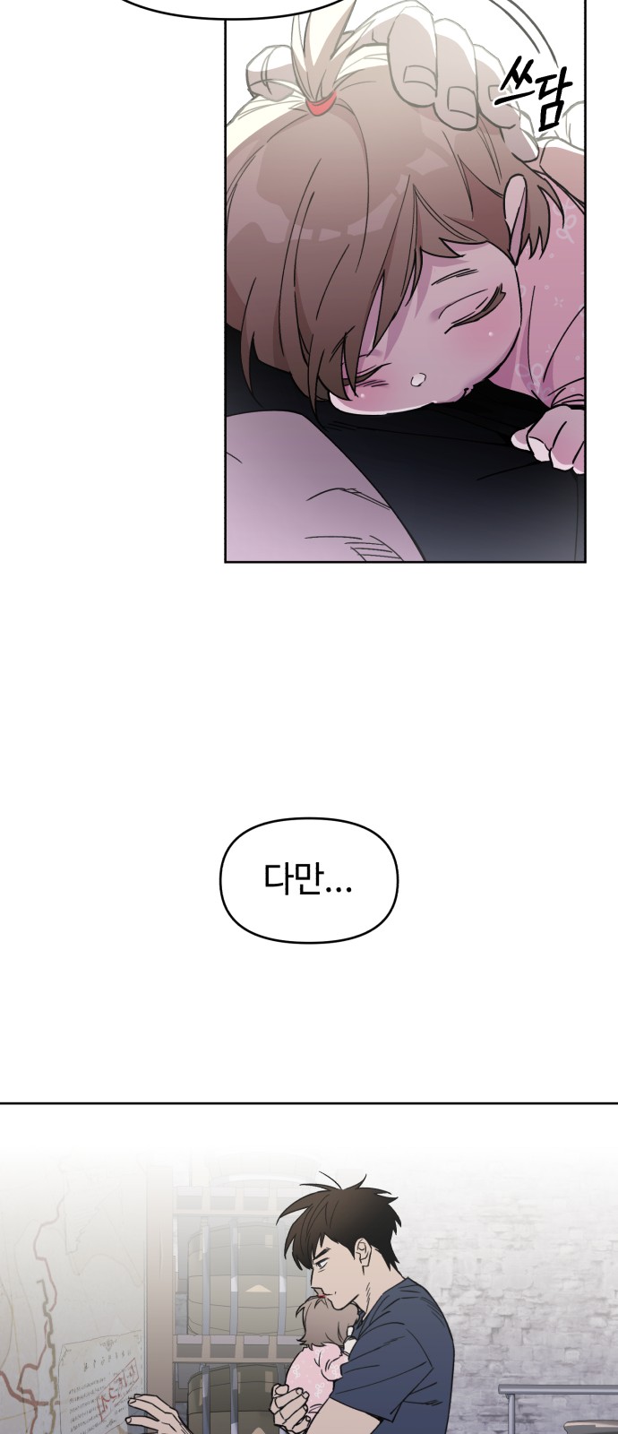 47 페이지