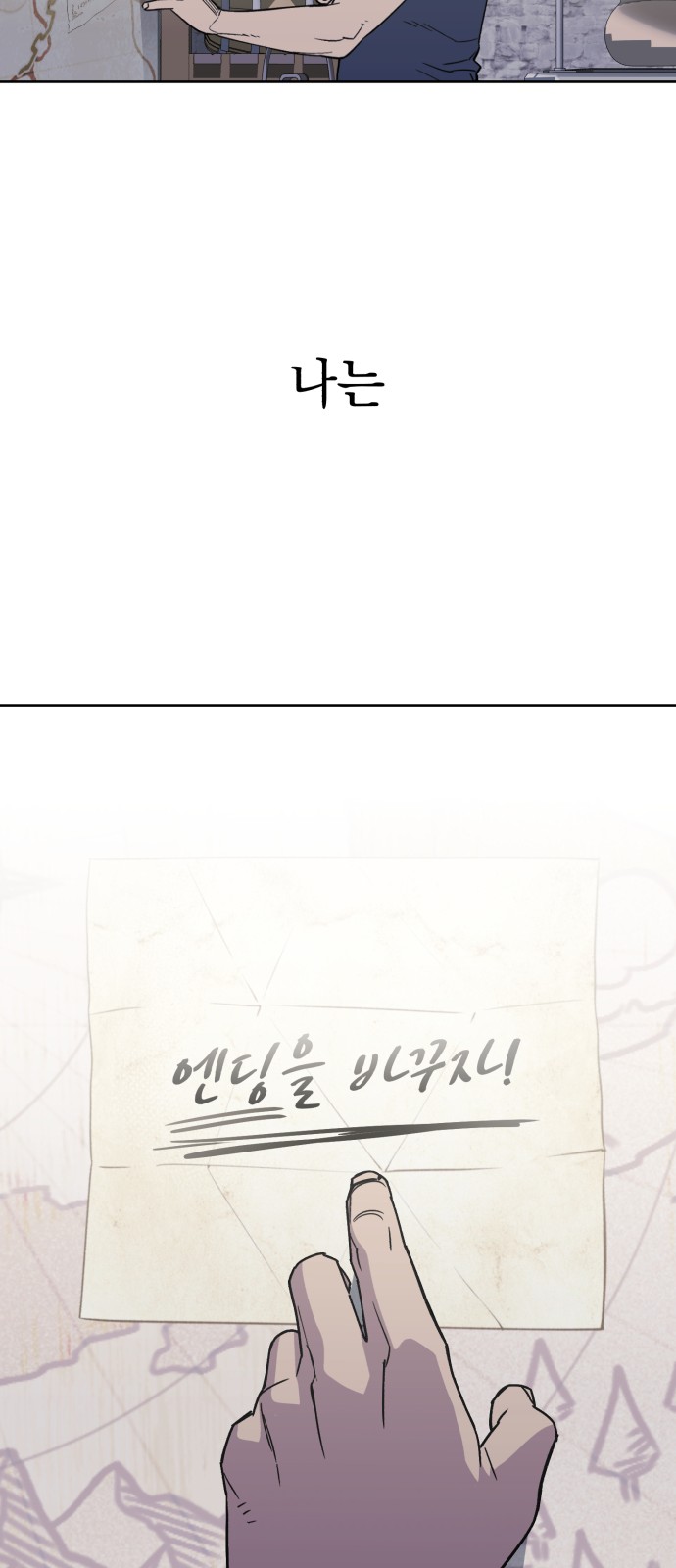 48 페이지