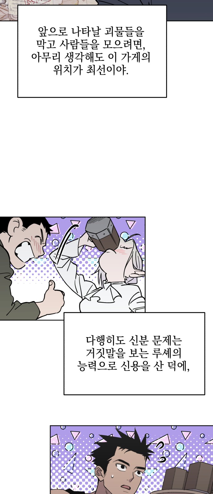 58 페이지