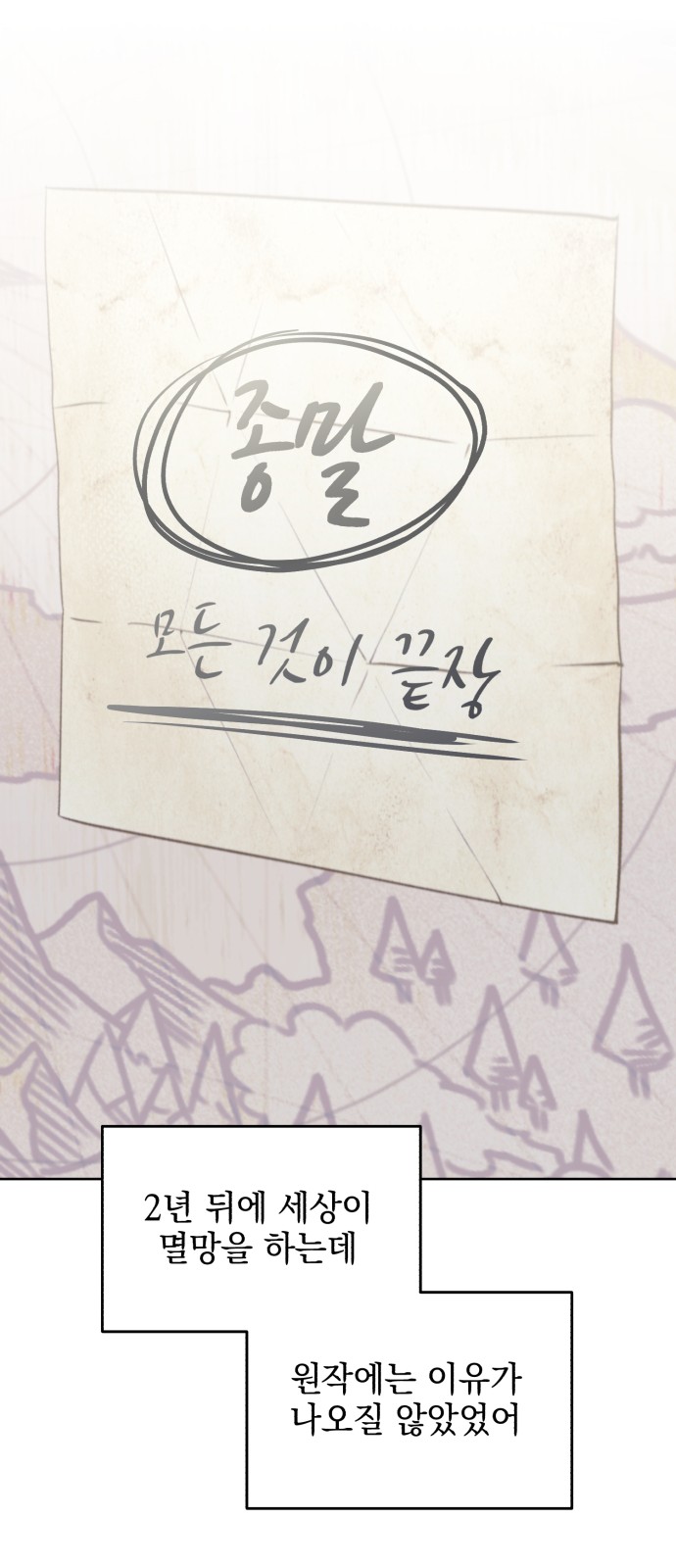 64 페이지