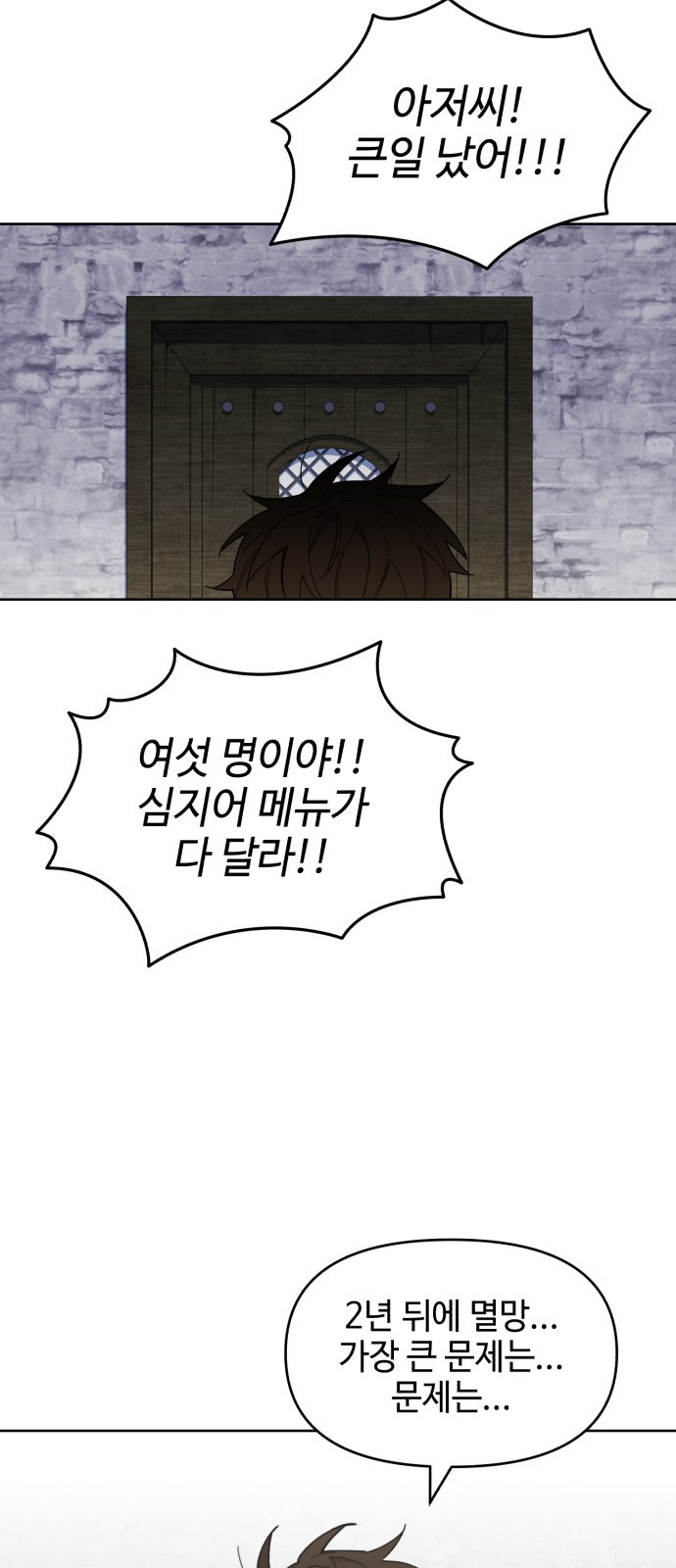 66 페이지