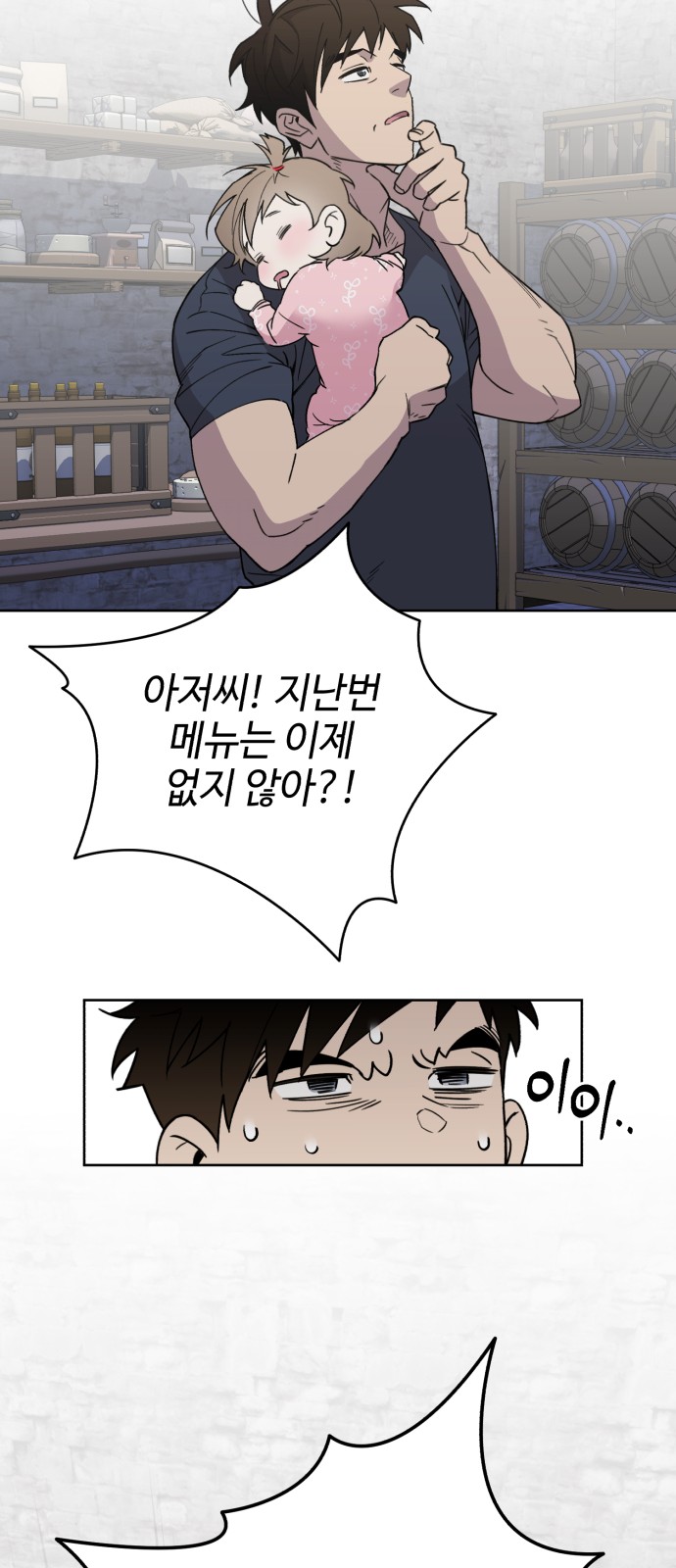 67 페이지