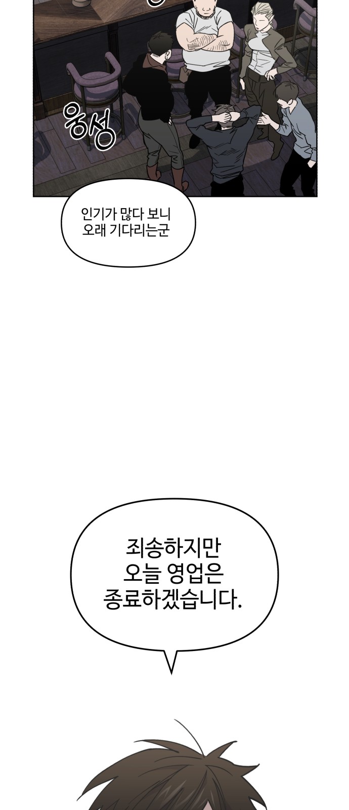 70 페이지