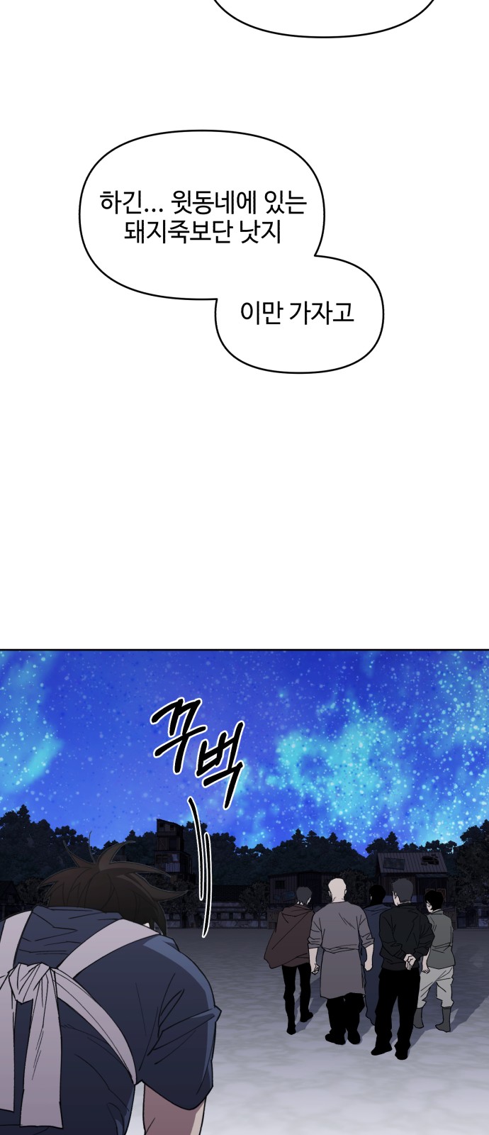 73 페이지