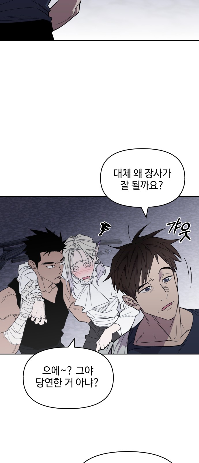 74 페이지