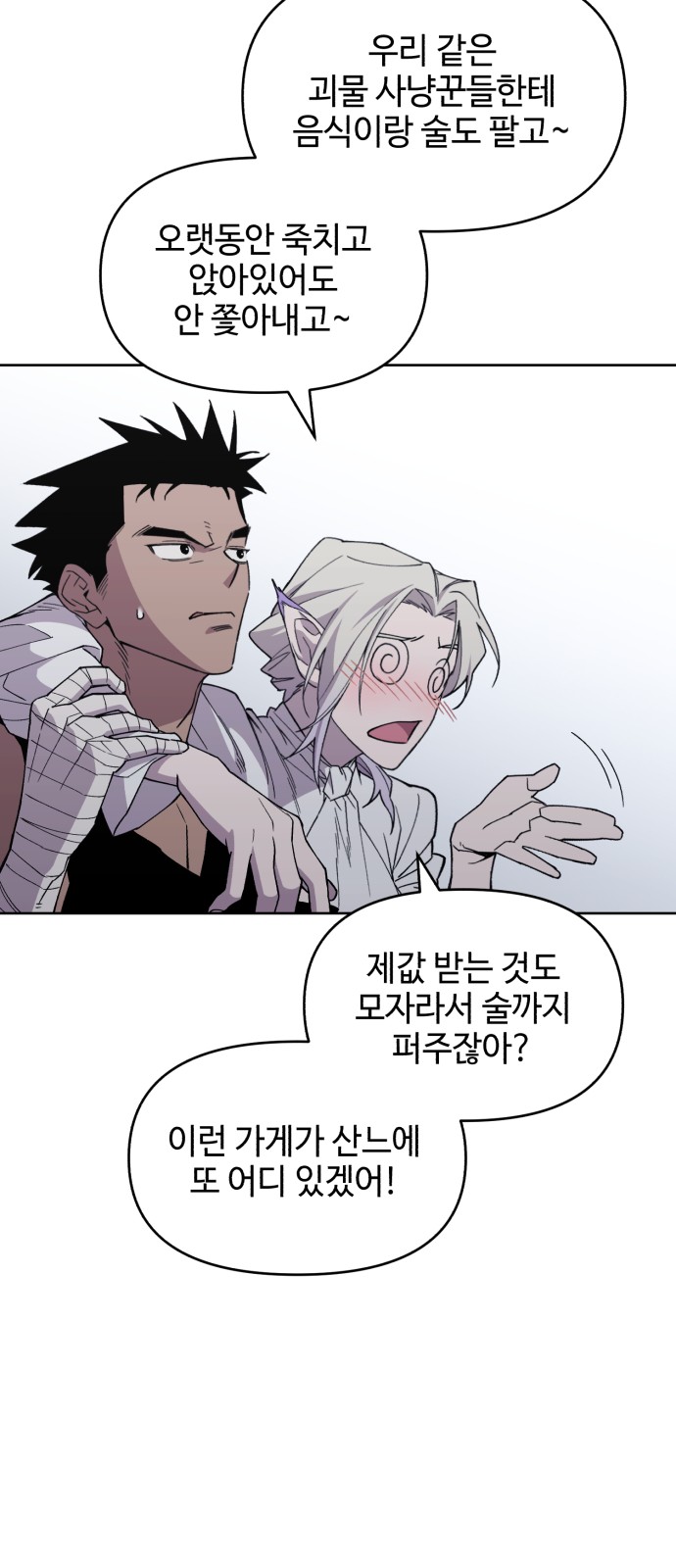 75 페이지