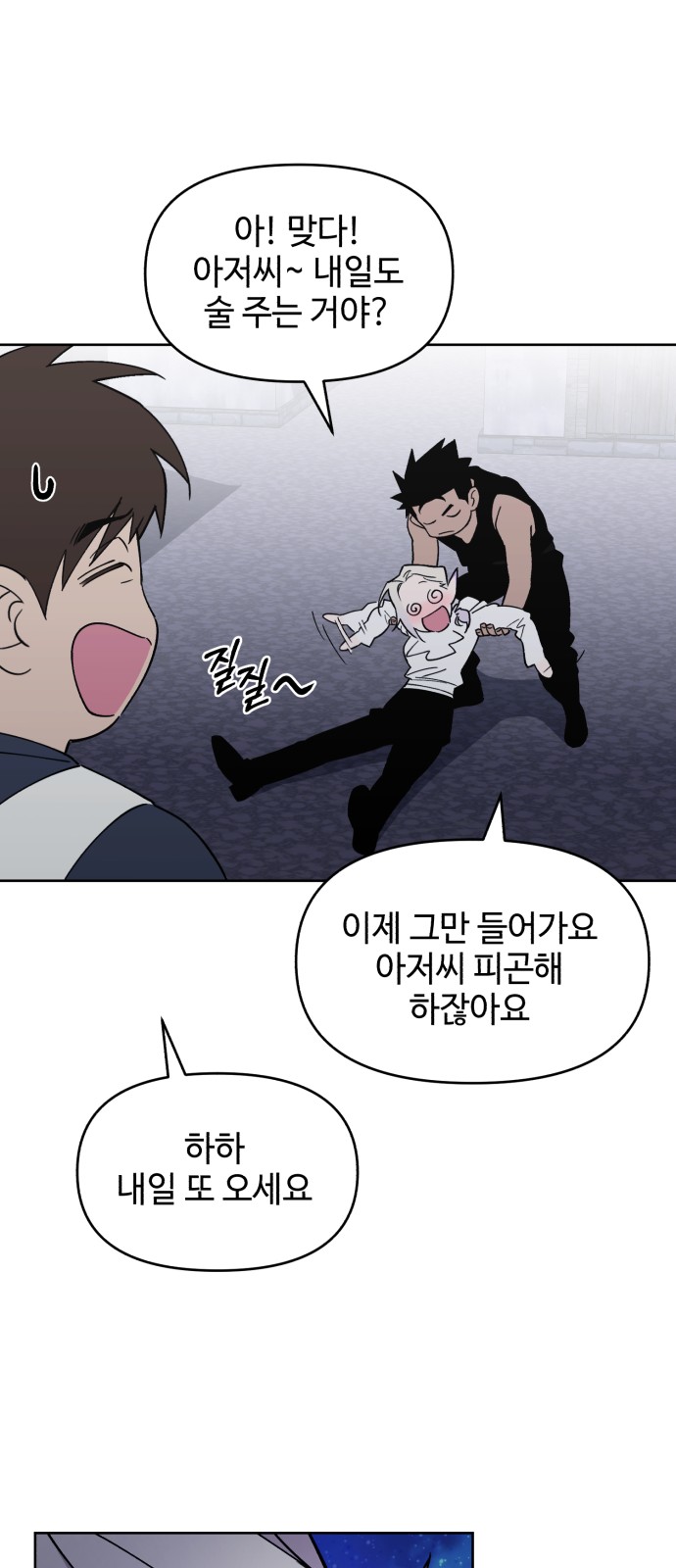 76 페이지