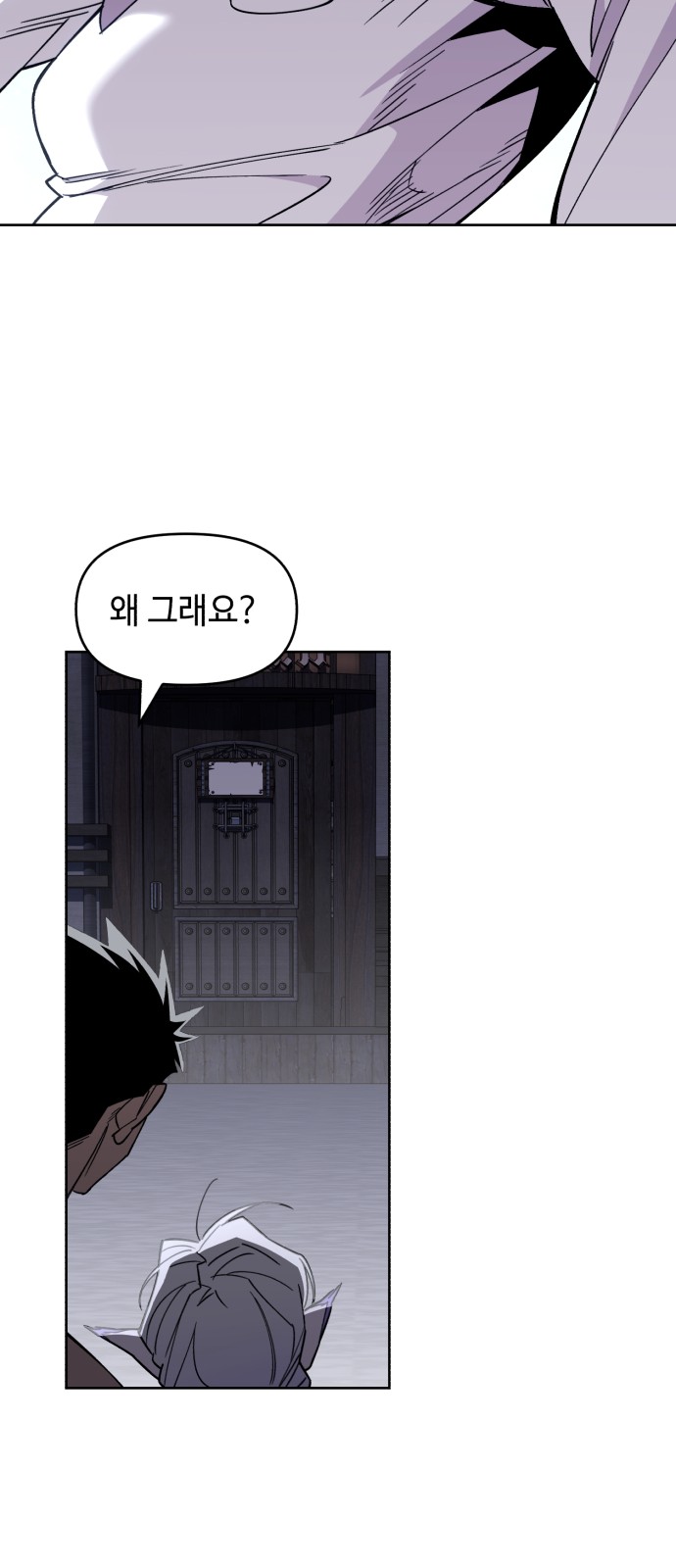 78 페이지