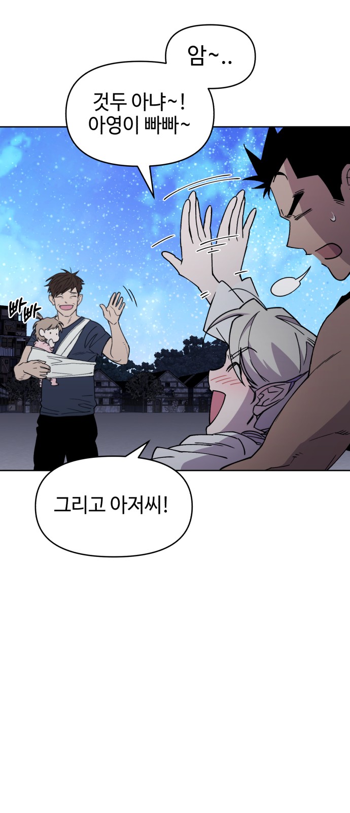 79 페이지