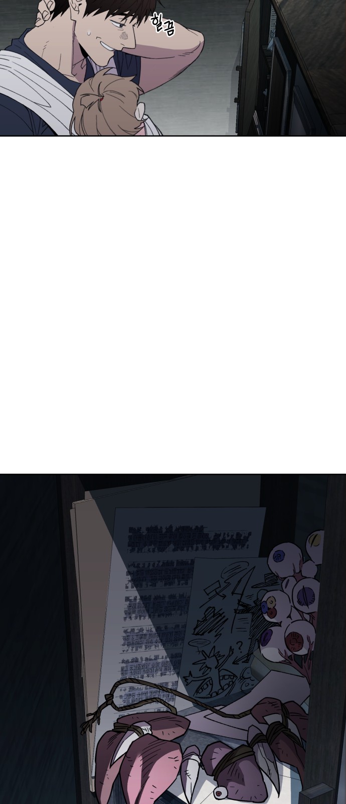 18 페이지