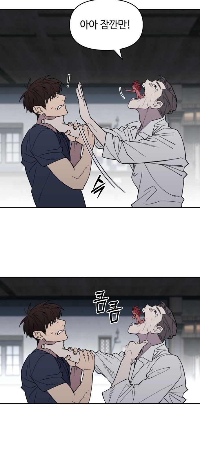 54 페이지