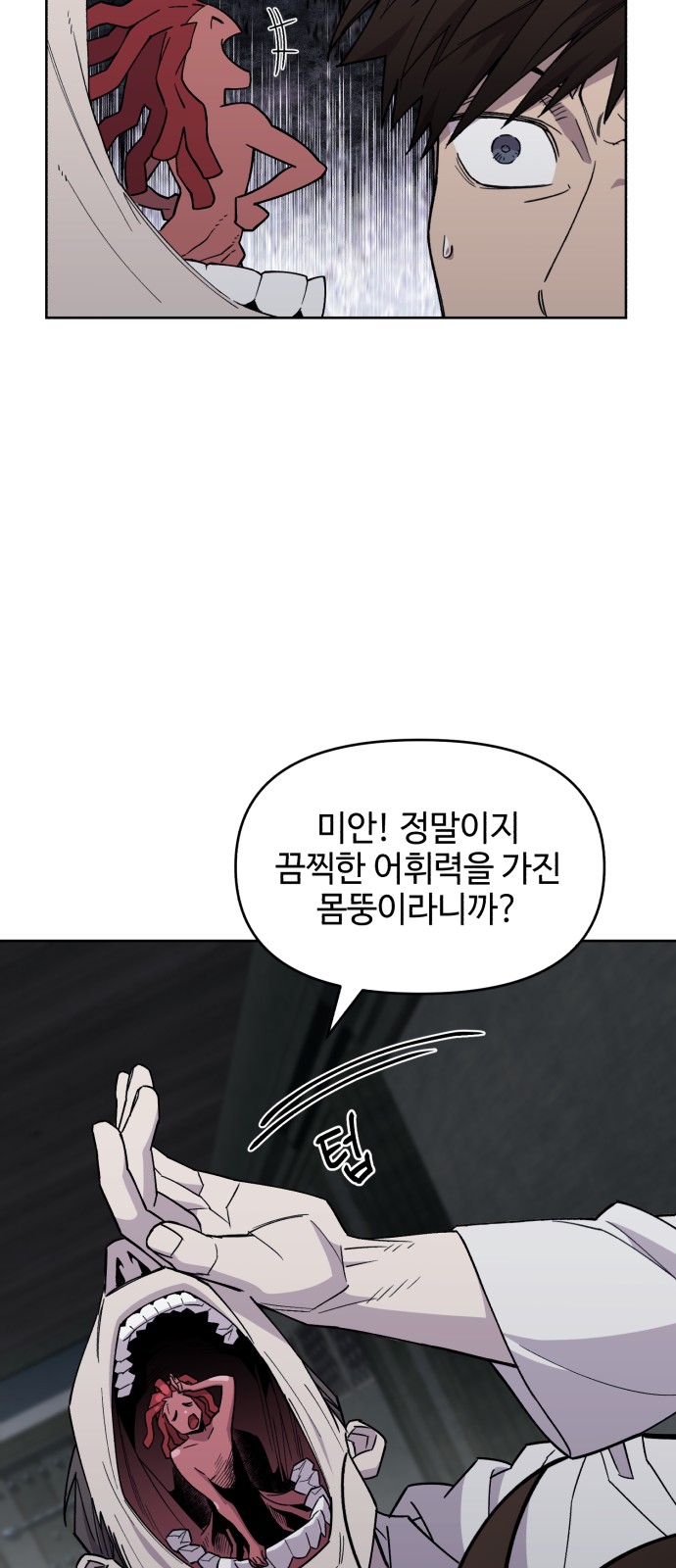56 페이지