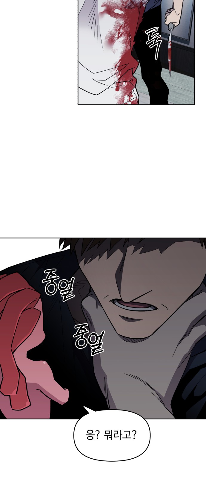 66 페이지