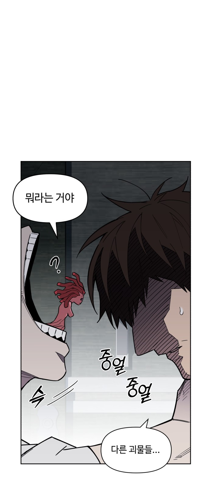 67 페이지