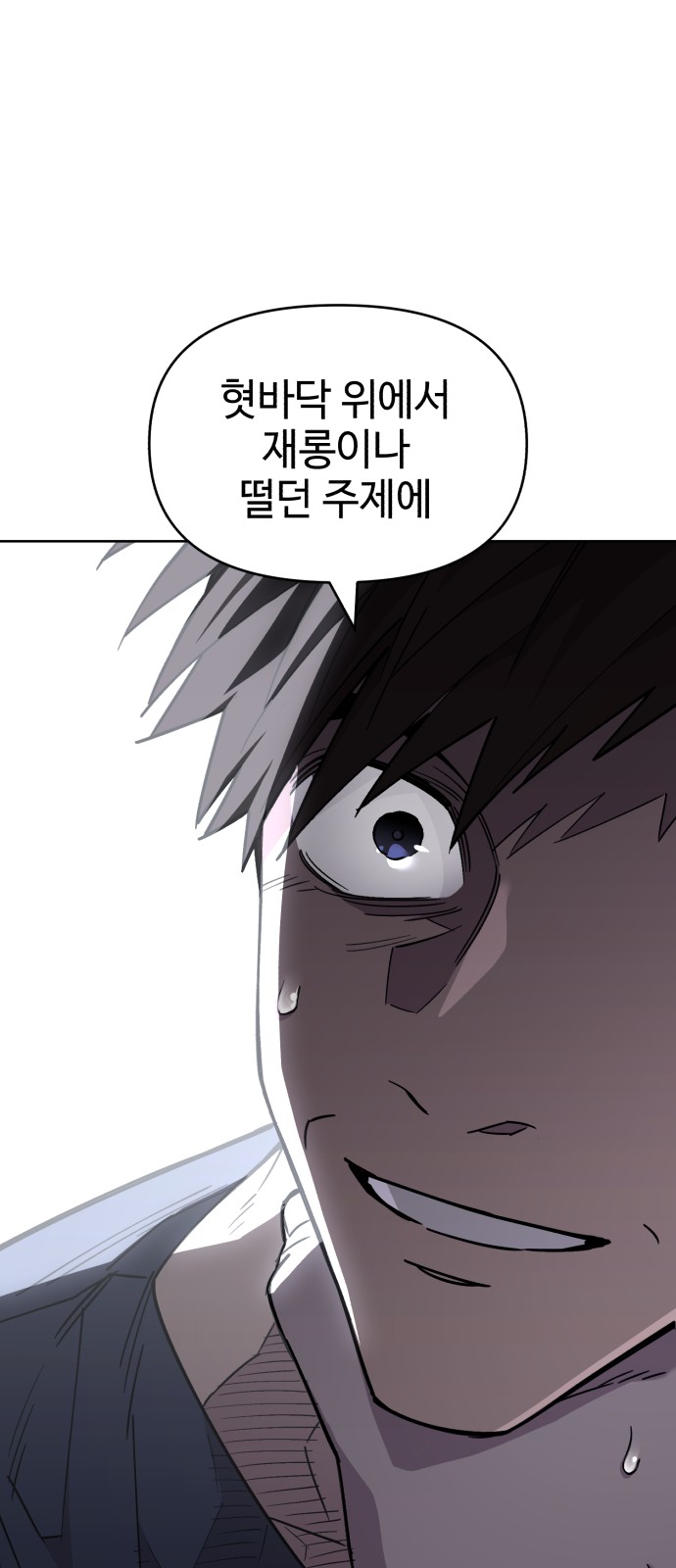 68 페이지