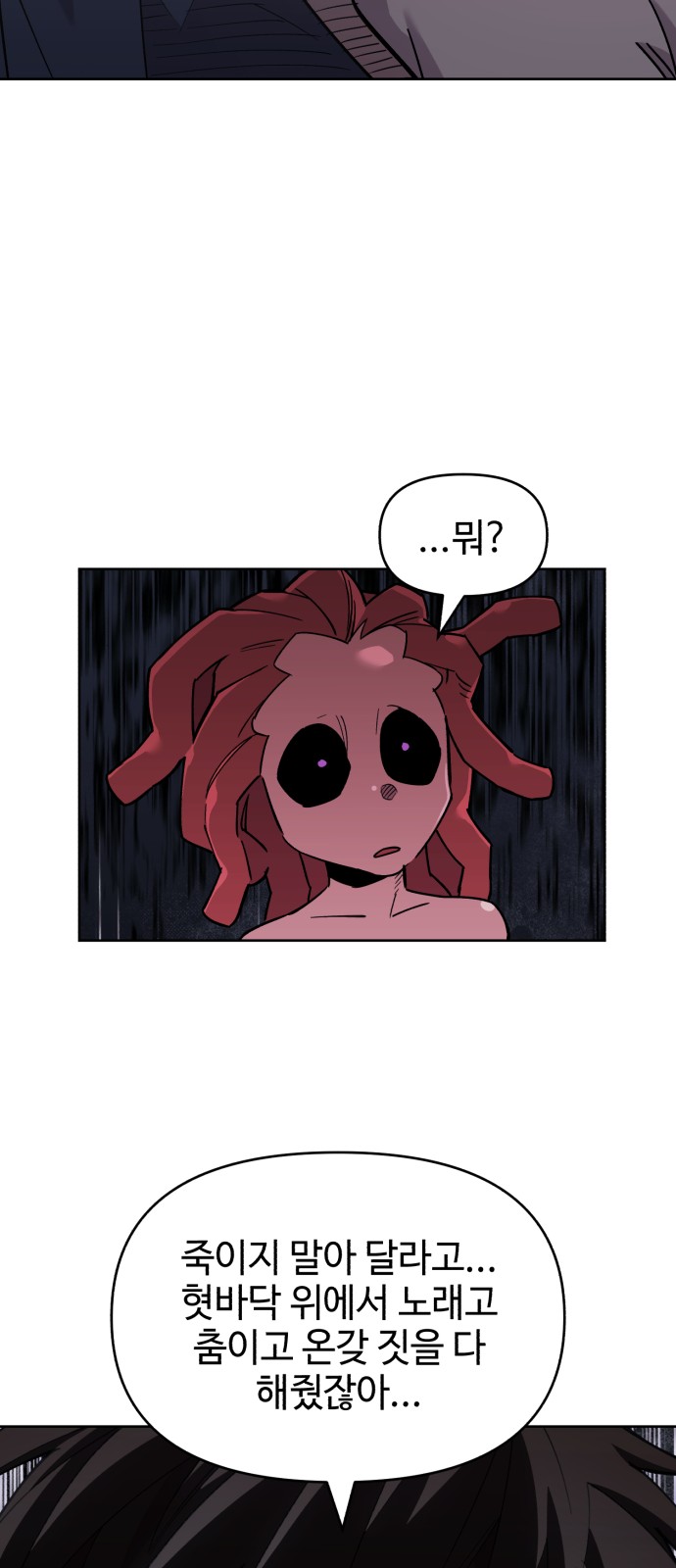 69 페이지