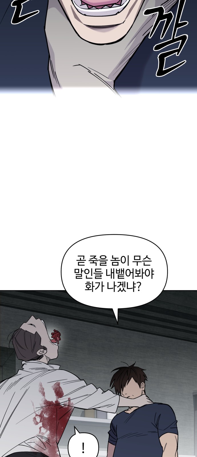 77 페이지