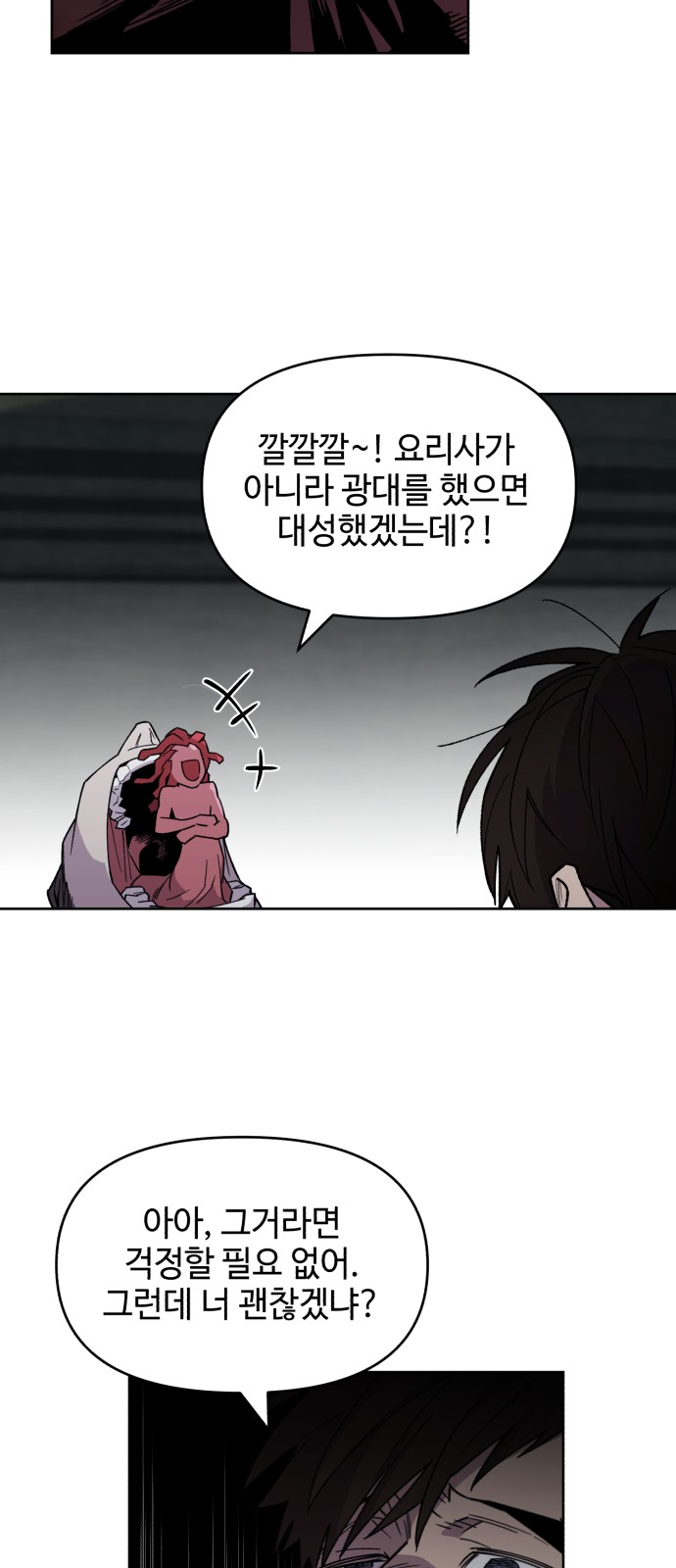 79 페이지