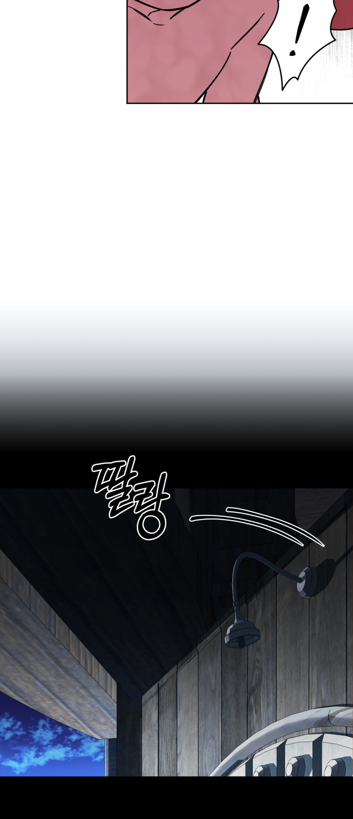 81 페이지