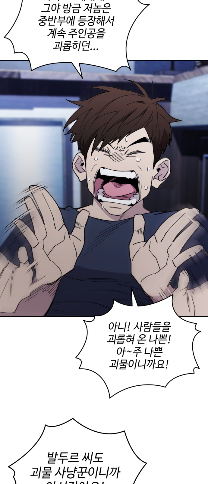 33 페이지