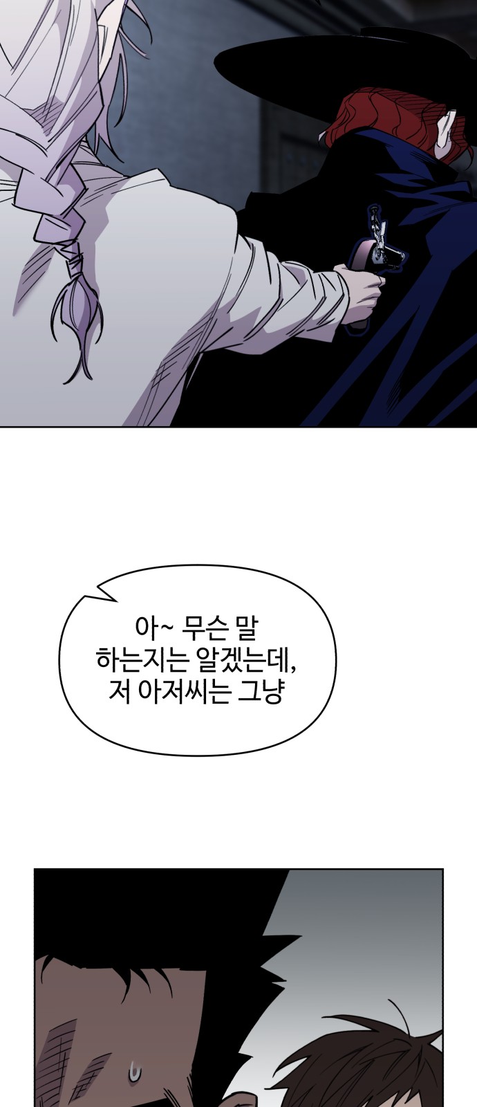 42 페이지