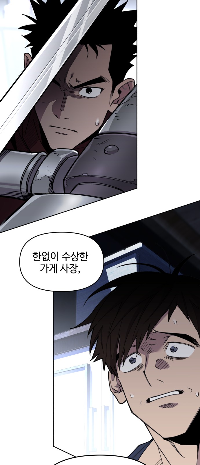 46 페이지