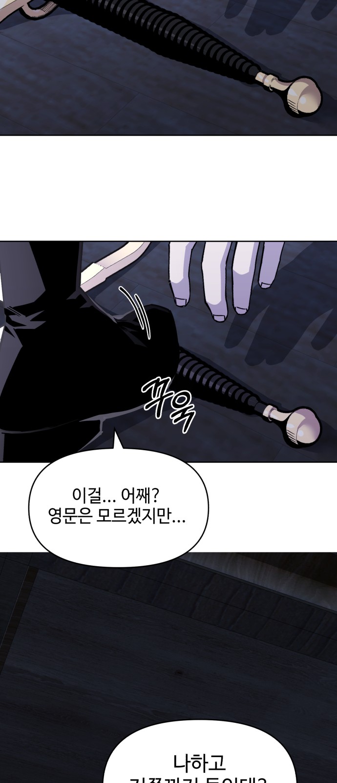 64 페이지