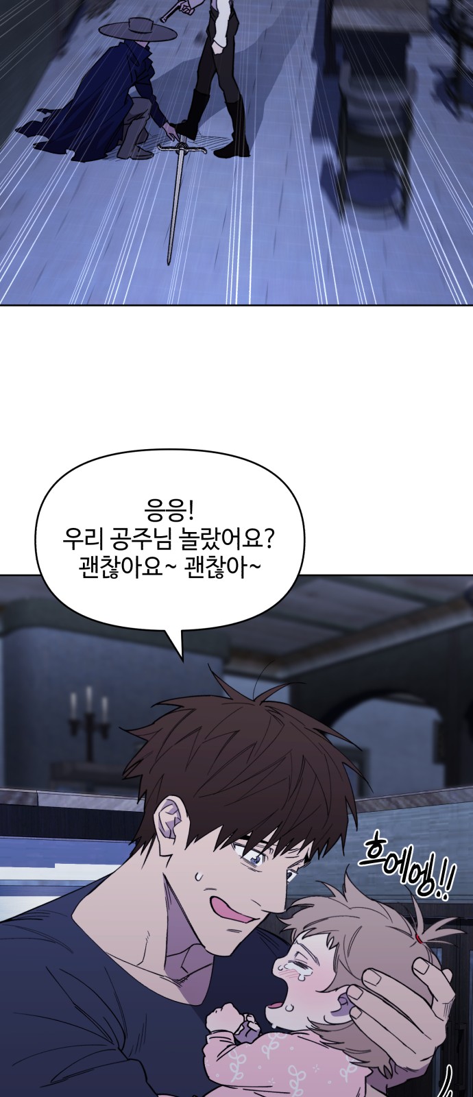 68 페이지