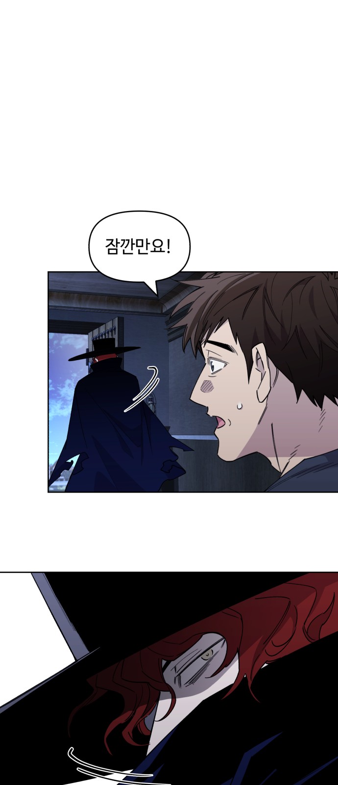 71 페이지