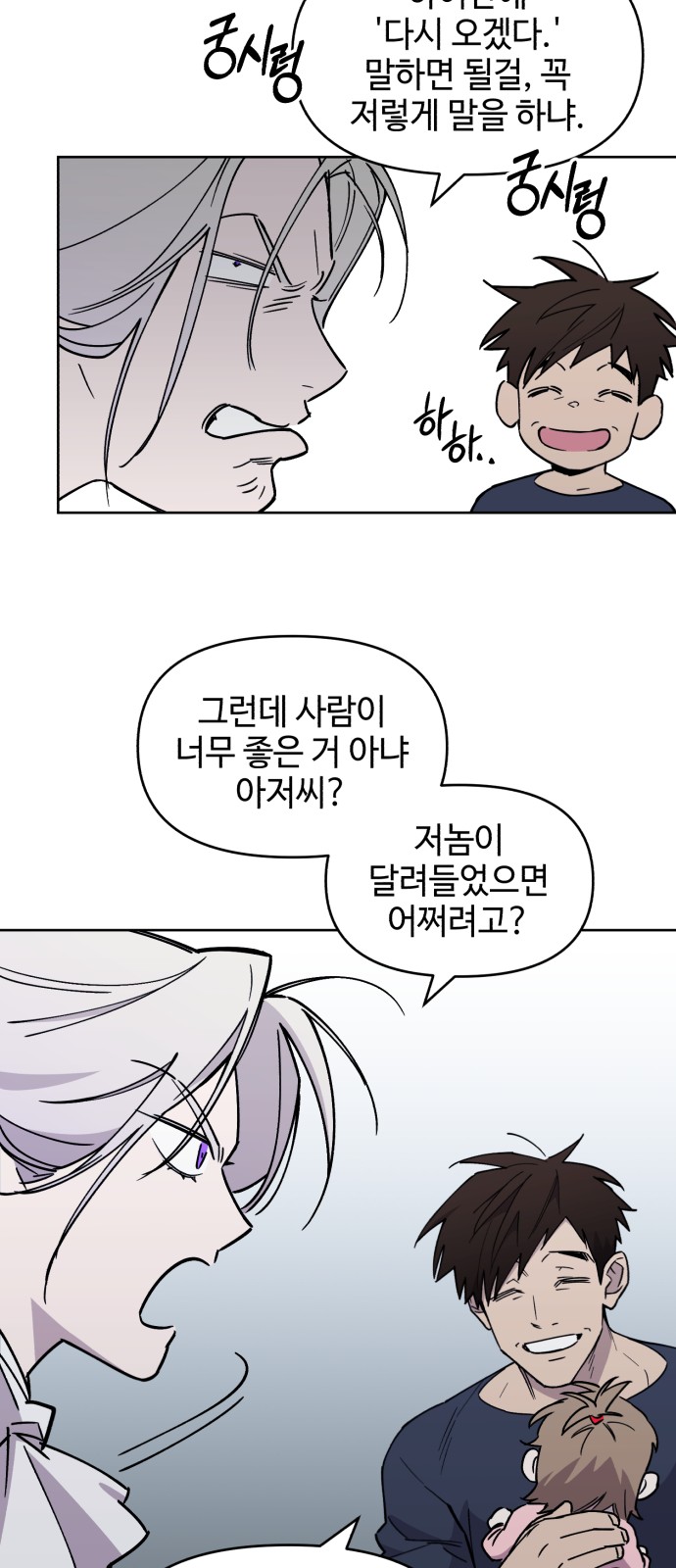 76 페이지