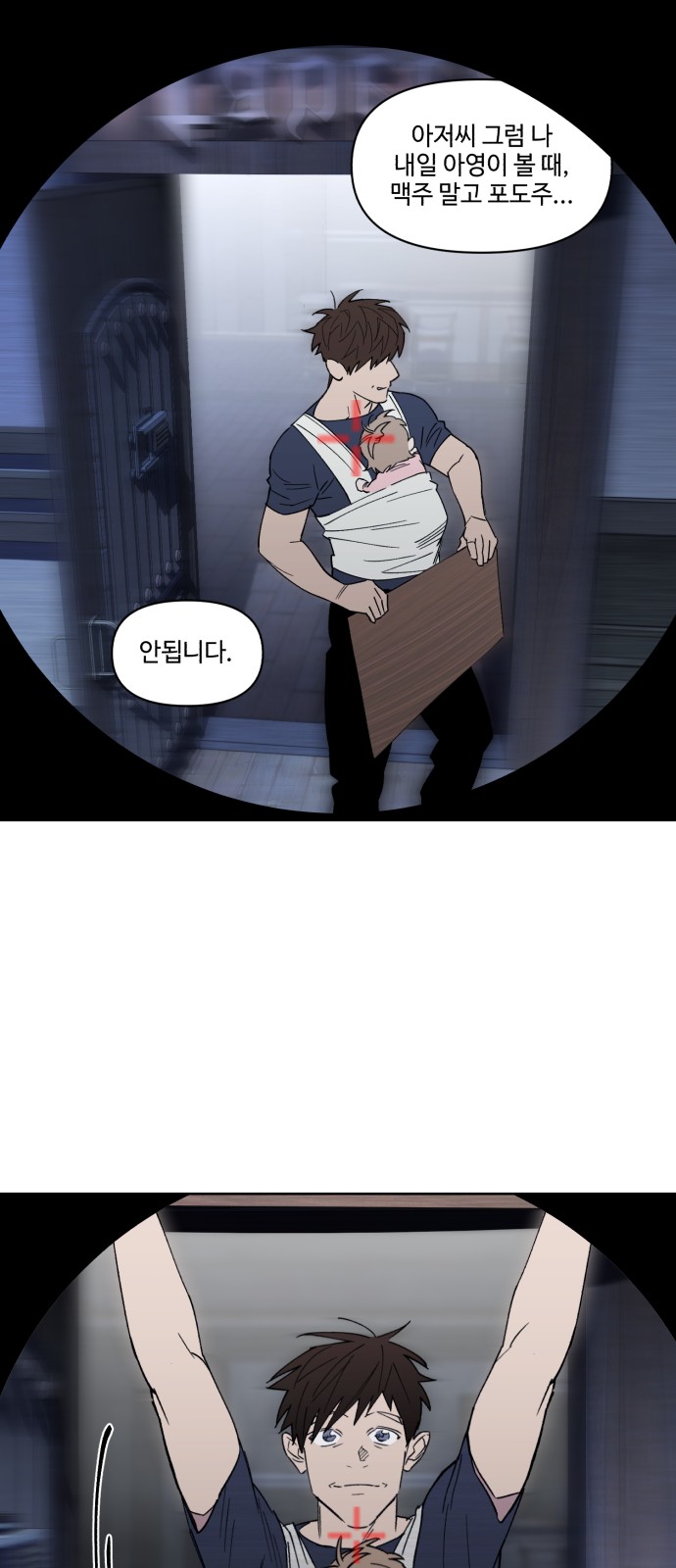 79 페이지